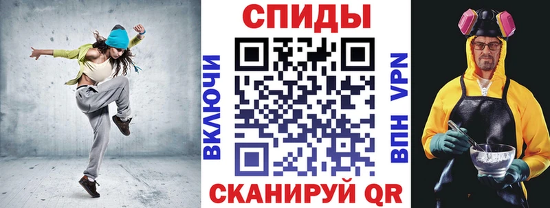 АМФЕТАМИН 97%  Мамадыш 