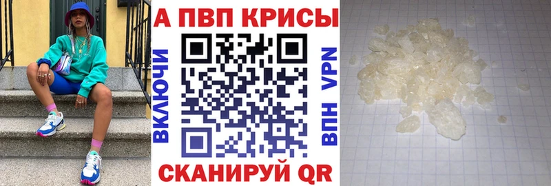 APVP VHQ  hydra как зайти  Мамадыш 