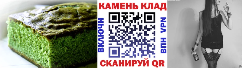 блэк спрут зеркало  Мамадыш  Печенье с ТГК марихуана  где продают  