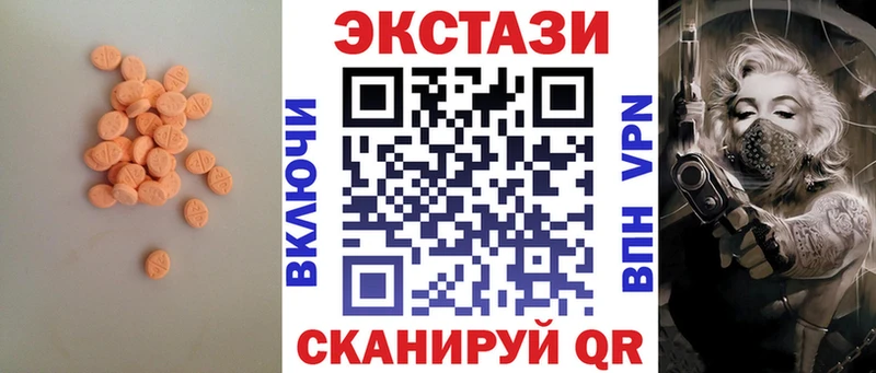 KRAKEN как войти  Мамадыш  Ecstasy 280 MDMA 