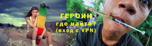 бутират Лабытнанги