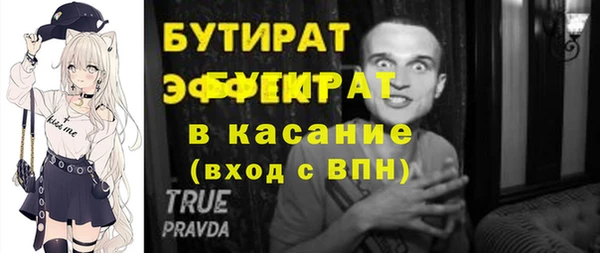 кокаин премиум Лиски