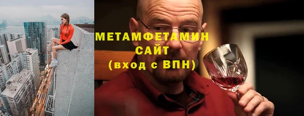экстази Новозыбков