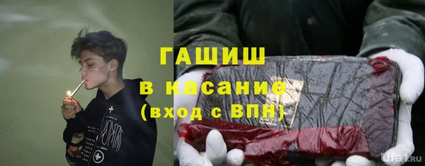 метамфетамин Бежецк