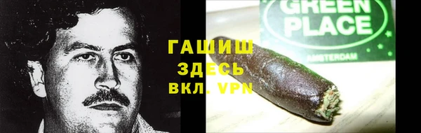 бутират Лабытнанги