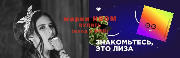 экстази Новозыбков