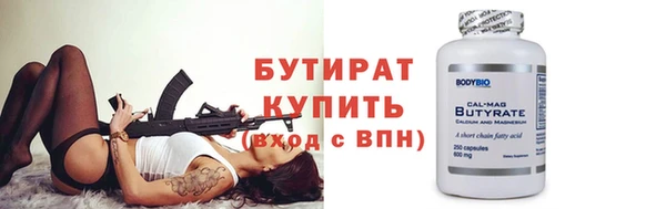 MDMA Premium VHQ Бабаево