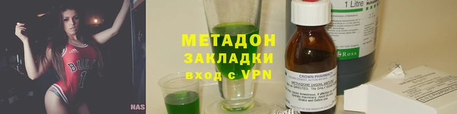не бодяженный Лагань