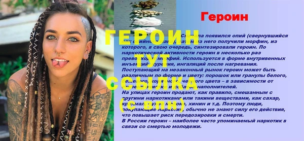 шишки Ладушкин