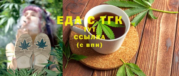 экстази Новозыбков