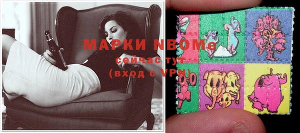 экстази Новозыбков