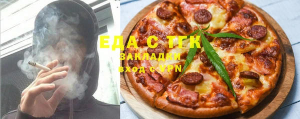 экстази Новозыбков