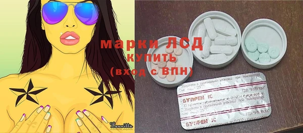 2c-b Новокубанск