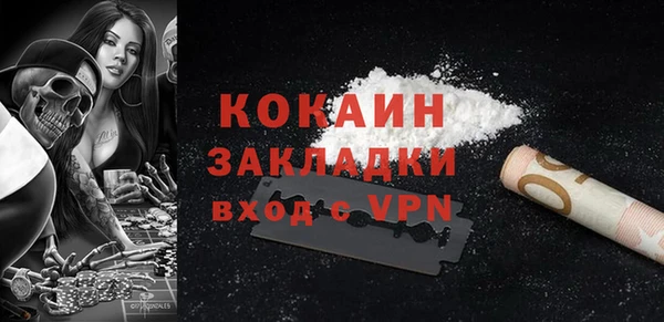 экстази Новозыбков