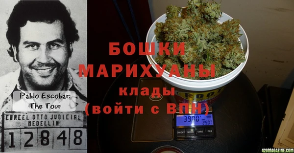 первитин Ахтубинск