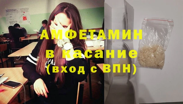 экстази Новозыбков