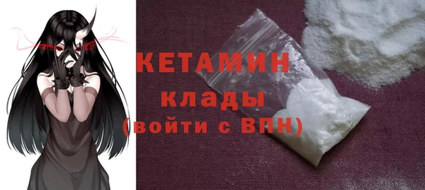 первитин Ахтубинск