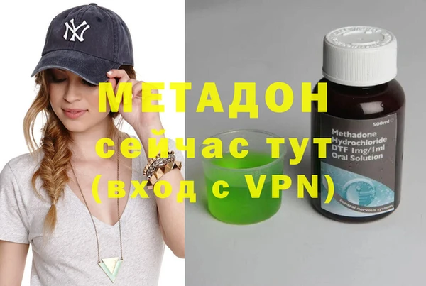 MDMA Premium VHQ Бабаево