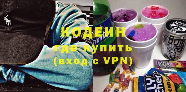 2c-b Новокубанск