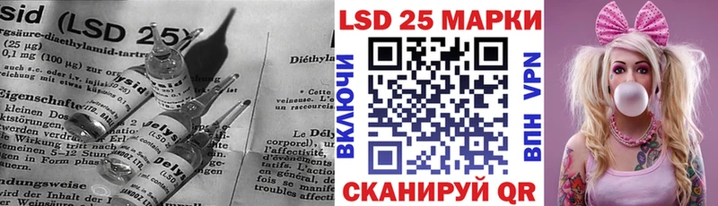 ОМГ ОМГ сайт  наркотики  это какой сайт  LSD-25 экстази кислота  Мамадыш 