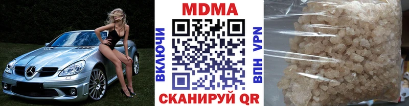 где продают   omg рабочий сайт  МДМА crystal  Мамадыш 