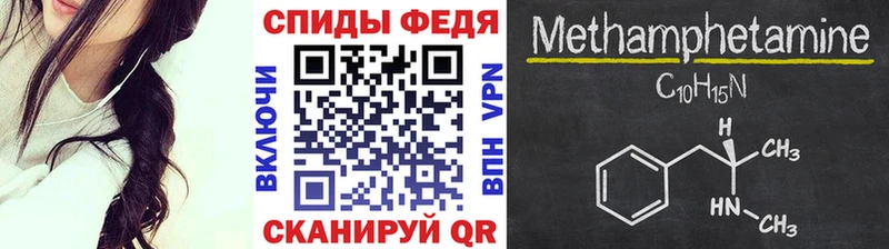 Первитин Декстрометамфетамин 99.9%  Мамадыш 