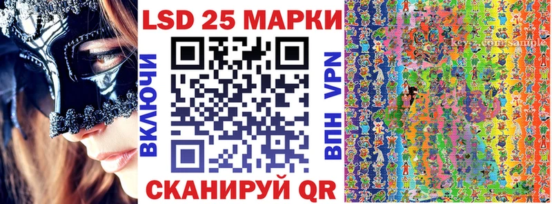 Марки 25I-NBOMe 1,5мг Мамадыш