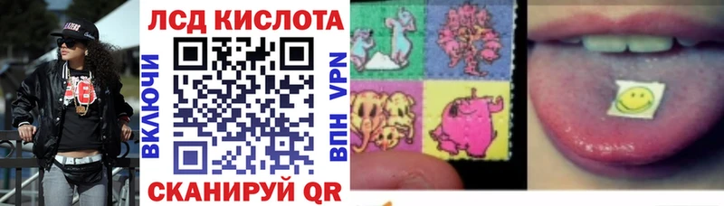 Марки 25I-NBOMe 1500мкг Мамадыш