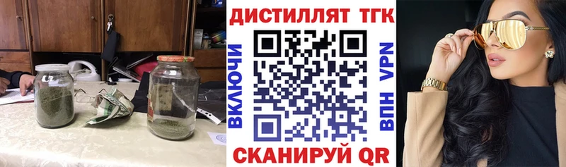 наркотики  shop состав  ТГК вейп с тгк  Мамадыш 